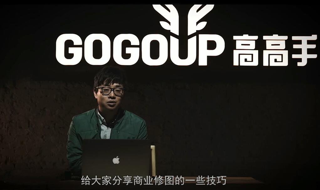 高高手商业人像修图PS课程-副业网