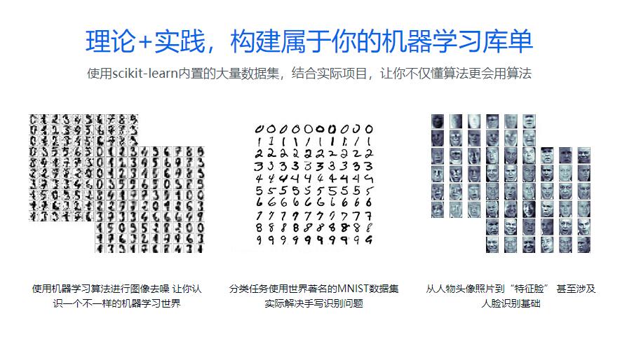 Python3入门机器学习教程-副业网