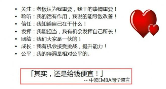 15天《社交天性》精读班-副业网