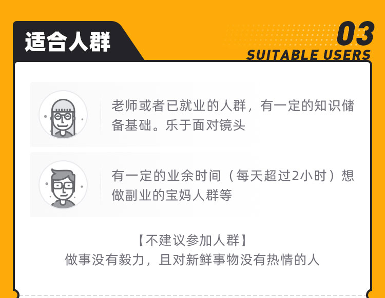 14天快手私训课 普通人也能涨粉-副业网