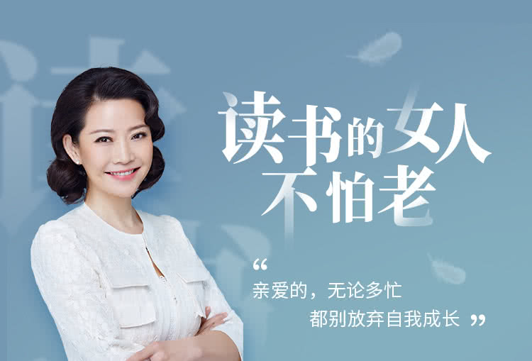 40部女神书单，读书的女人不怕老-副业网
