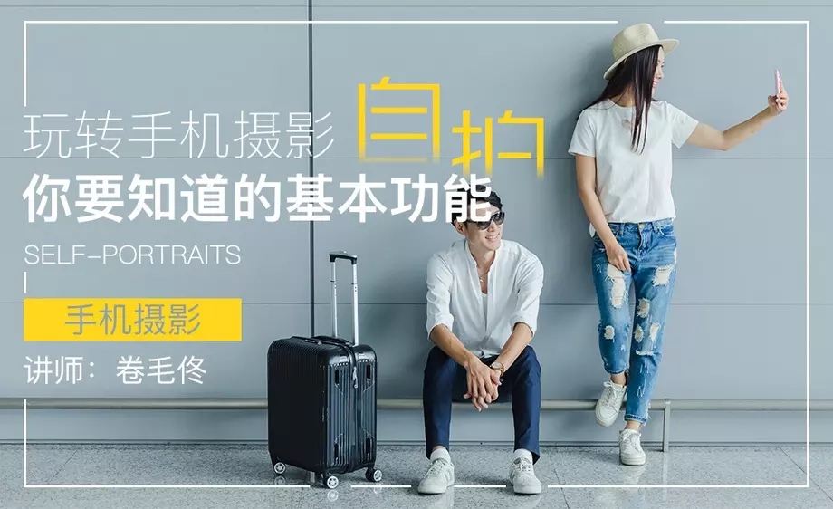 玩转手机摄影，你要知道的基本功能-副业网