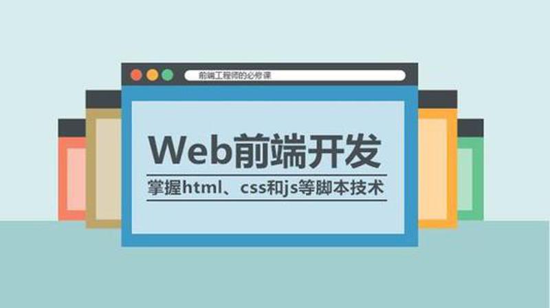 油管上最火的Web前端教程-副业网