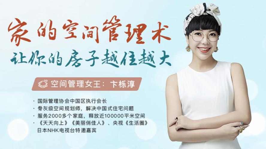 家的空间管理术，让你的房子轻松扩容30%-副业网