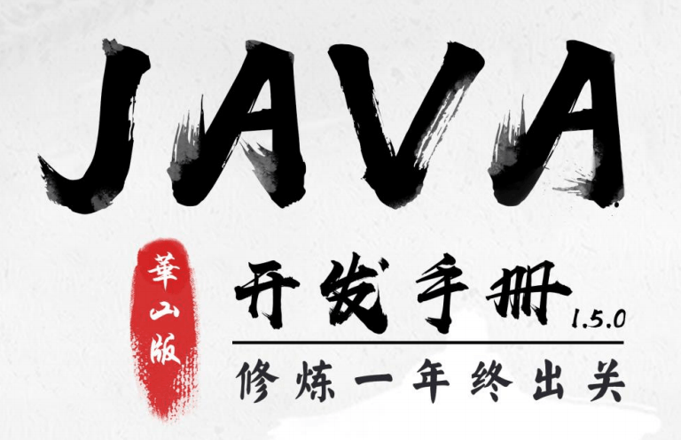 告别996，开启Java高效编程之门-副业网