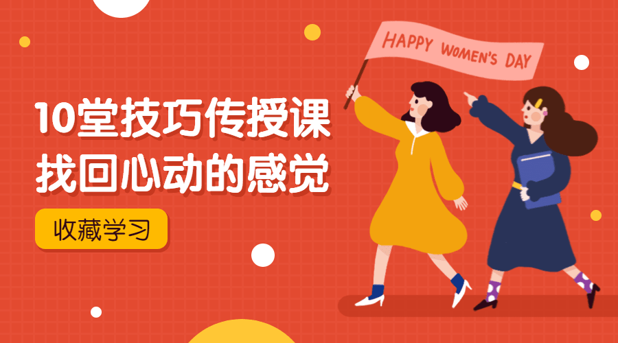 密爱私房书：找回心动的感觉-副业网