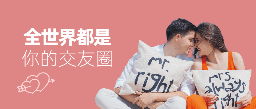 梦想生活-全世界都是你的交友圈-副业网