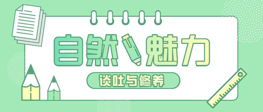 魅力男神系列之自然魅力-副业网