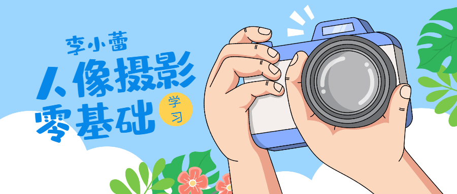 李小蕾日系人像写真PS调色精修-副业网