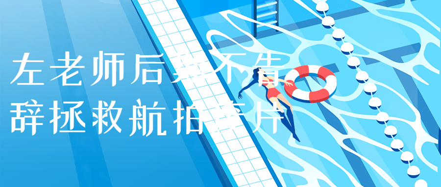 左老师后期不告辞拯救航拍废片-副业网