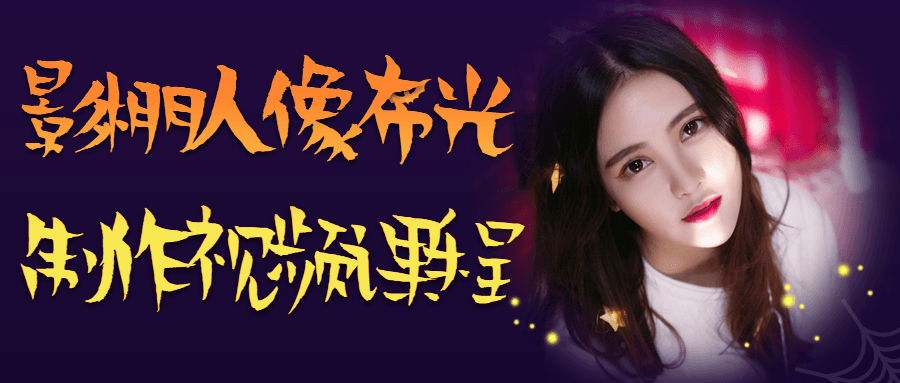 影棚人像布光制作视频课程-副业网