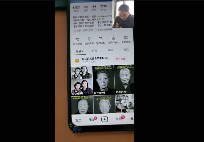 短视频很火的AI老照片修复保姆级教程-副业网