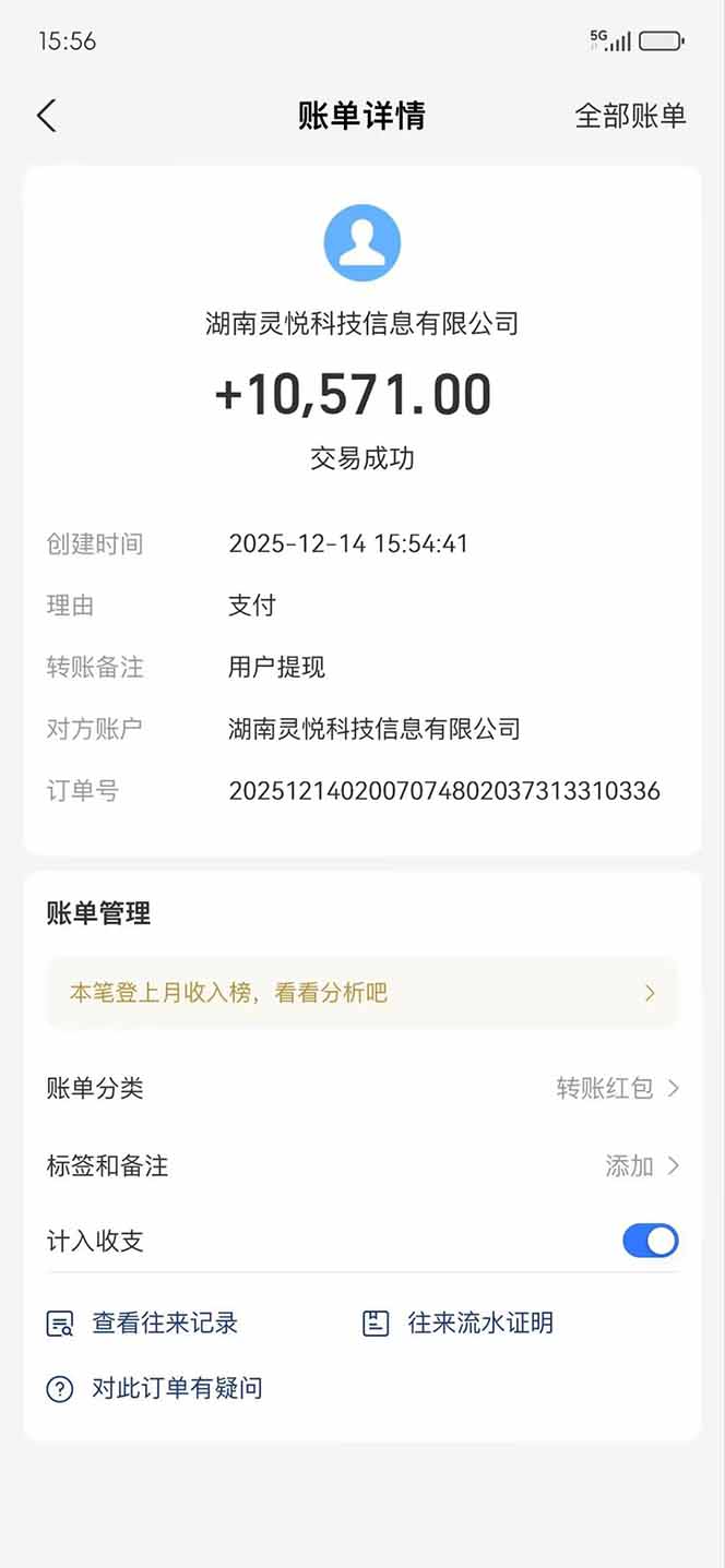 图片[4]-懒人福利！每天 20 分钟刷广告，动动手指轻松赚 100+，碎片时间就能做！-副业网