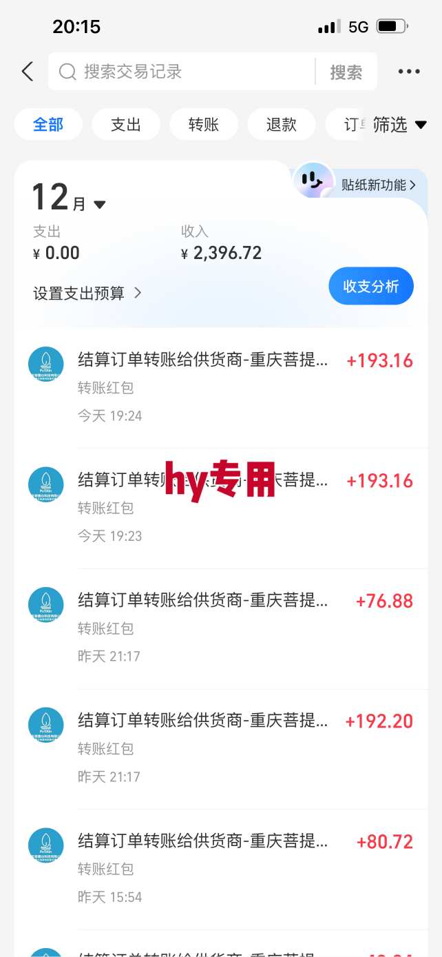 图片[3]-三款爆火游戏全自动搬砖，日入1k+，当天上手就见收益，可批量矩阵无限放大【揭秘】-副业网