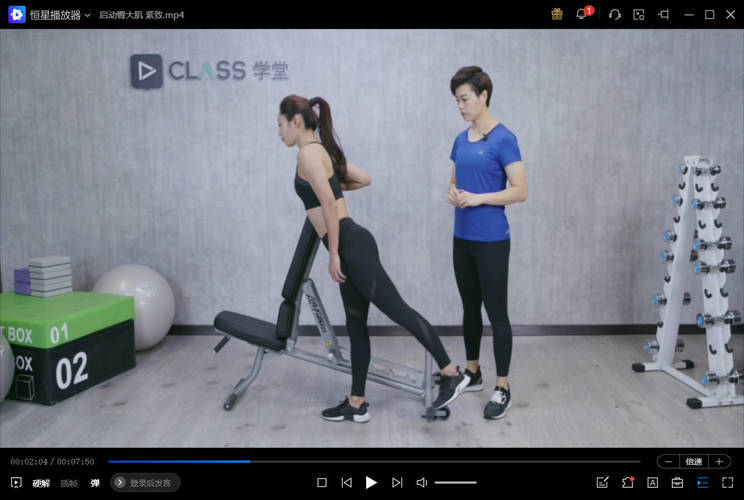 keep运动健身 付费class 会员精讲-副业网