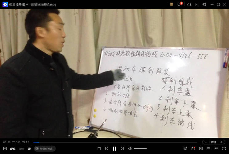 图片[2]-电动车维修改装教程基础到改装-副业网