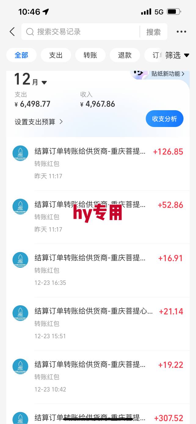 图片[3]-日入1K稳如狗！游戏自动挖金项目(已稳定2年)，永不失业的副业之选【揭秘】-副业网