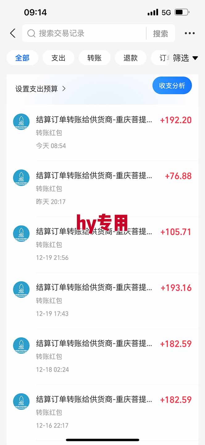 图片[3]-三款游戏全自动搬砖，日收益1000+，长久稳定！小白轻松上手！-副业网