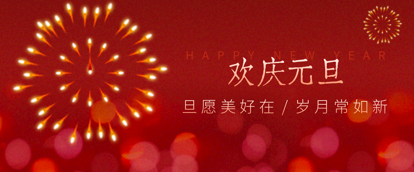 每年新年必火的红利项目，视频号祝福类视频玩法，多种变现月入万元！-副业网