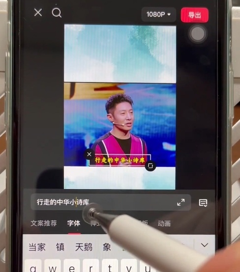 图片[2]-名人混剪视频案例实操，起号涨粉橱窗带货都可以-副业网