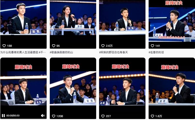 图片[2]-AI仿真人辩手情感短视频制作教学，流量逆天，快速起号涨粉，手把手教你制作-副业网