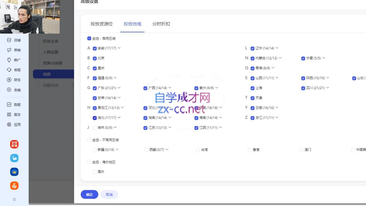 图片[2]-七层老徐·2024引力魔方人群智能拉满-副业网