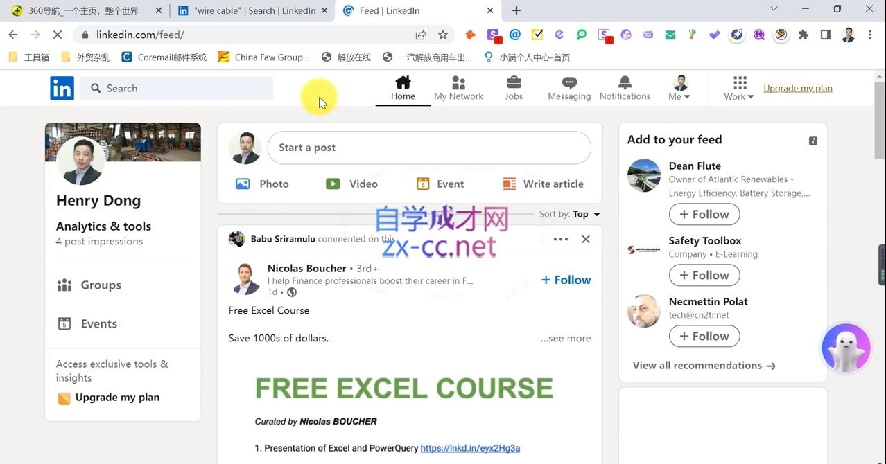 图片[2]-城哥·领英开发客户系列课-副业网