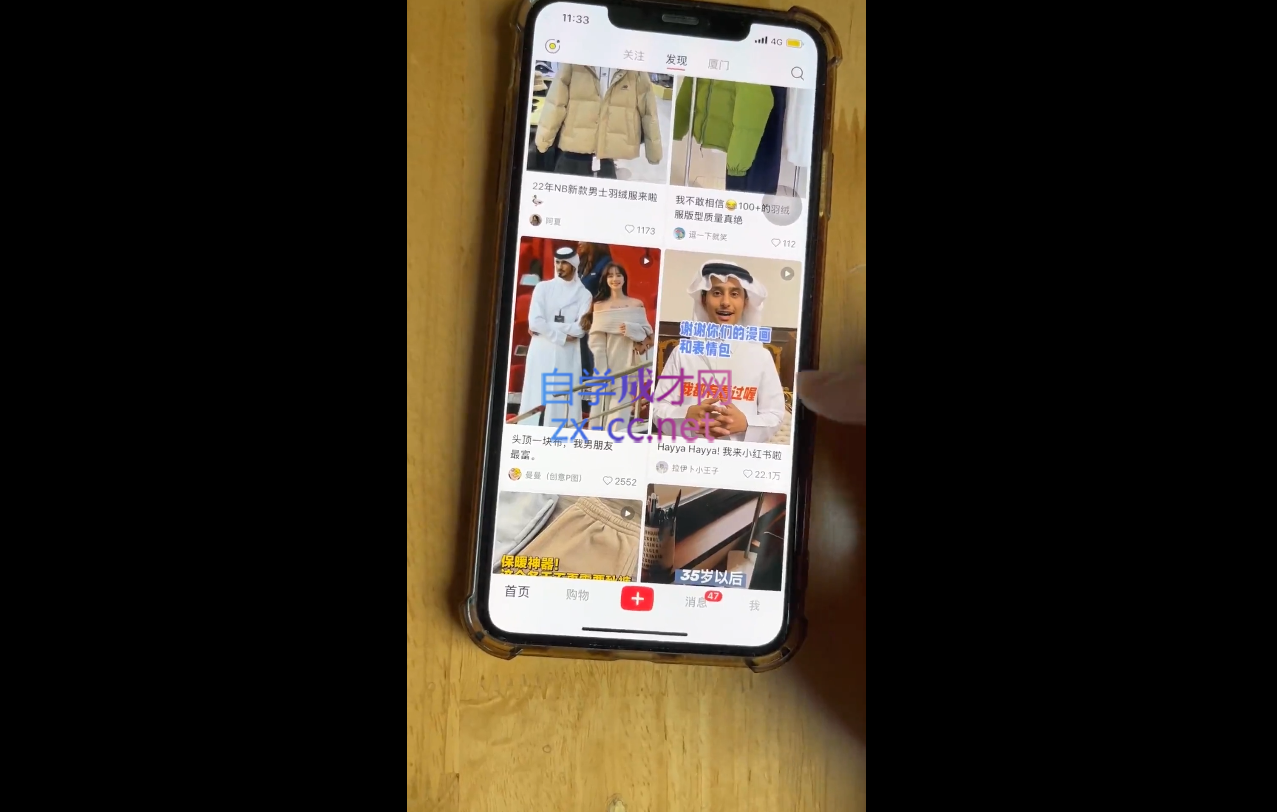 图片[2]-张宾·小红书笔记带货课(更新24年7月)-副业网