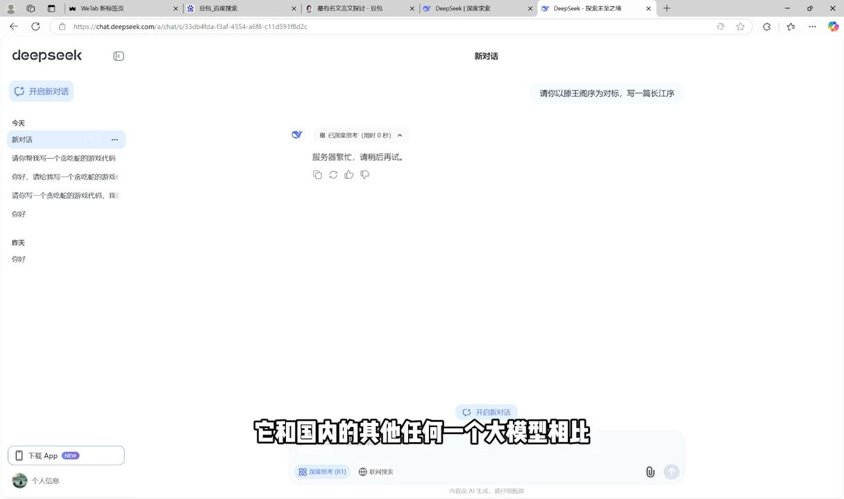 AI工具全解：从办公神器到创意设计-副业网