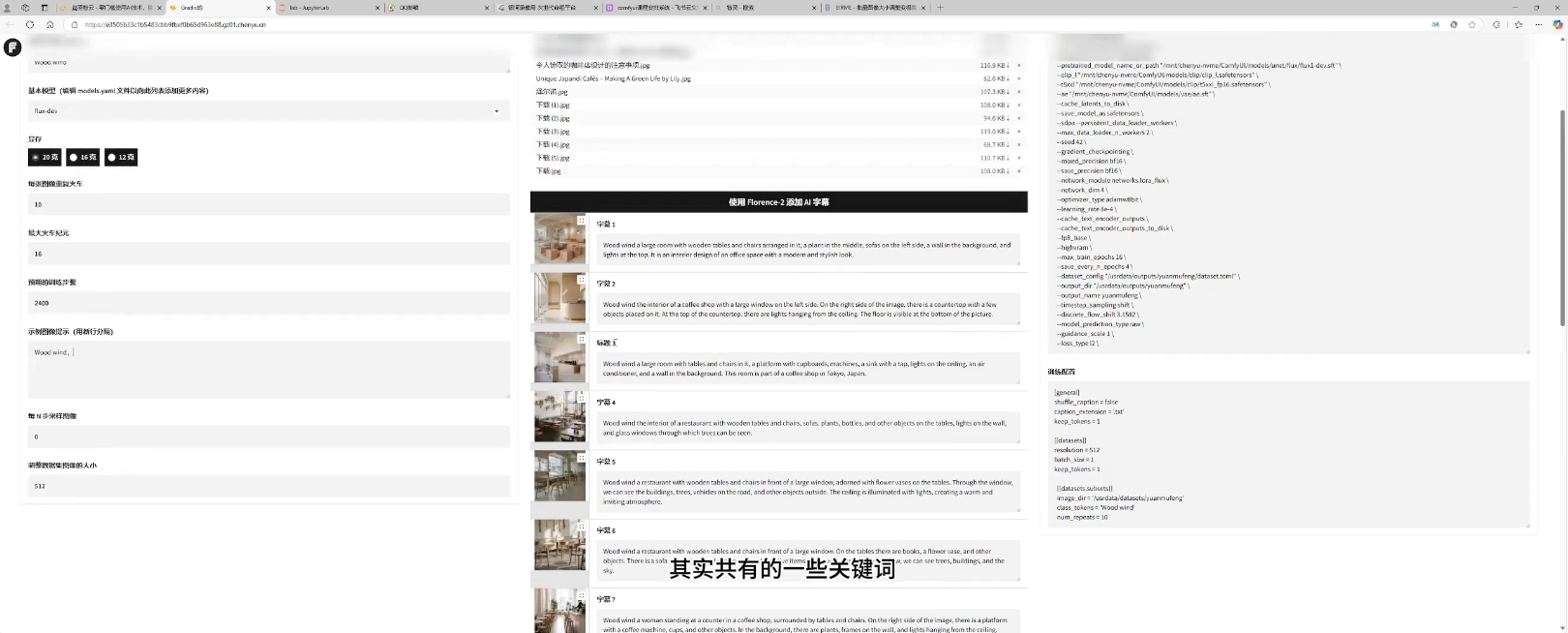 图片[2]-2025设计师AI全流程工作流-副业网