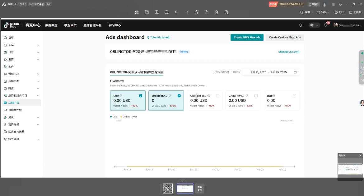 图片[2]-俄罗斯中亚外贸低成本获客流-副业网