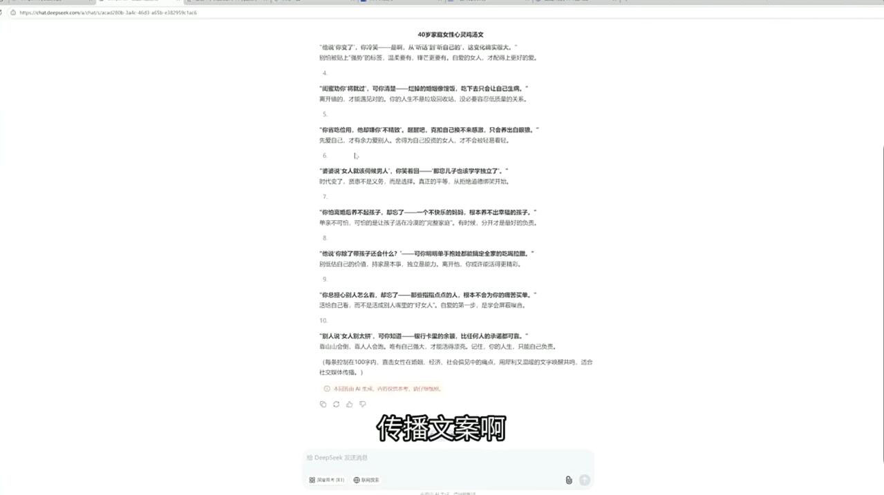 图片[2]-查理老师·2025AI创作实践必修课-副业网