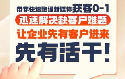 郑老师·抖音短视频广告投放获客实操营-副业网