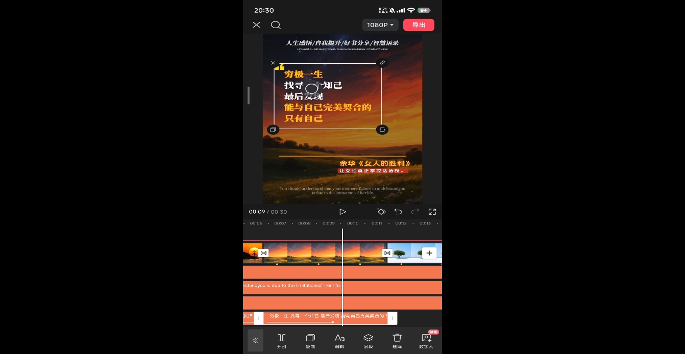 图片[2]-DeepSeek助力图书博主实战课-副业网