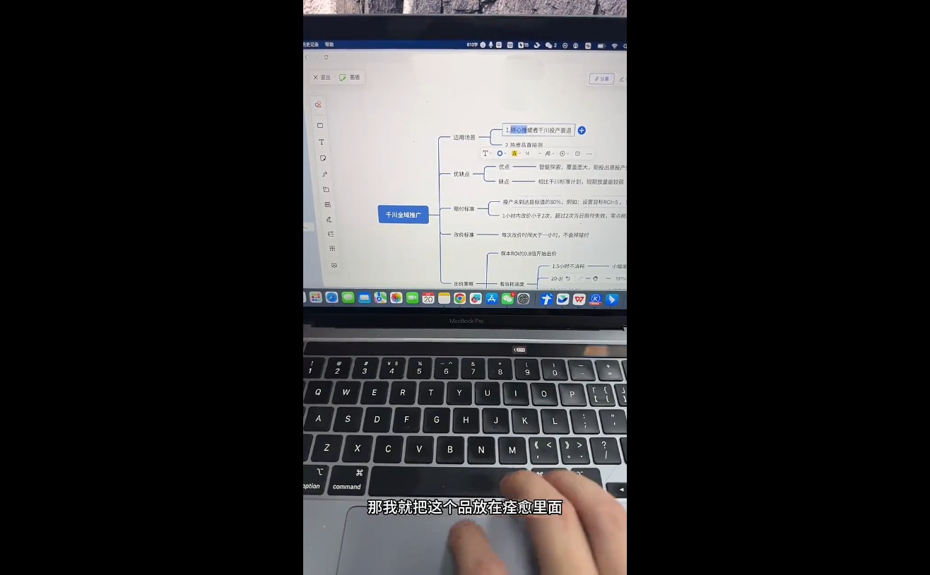 图片[2]-盗坤·抖音小红书视频号短视频带货与直播变现(11-17期)-副业网