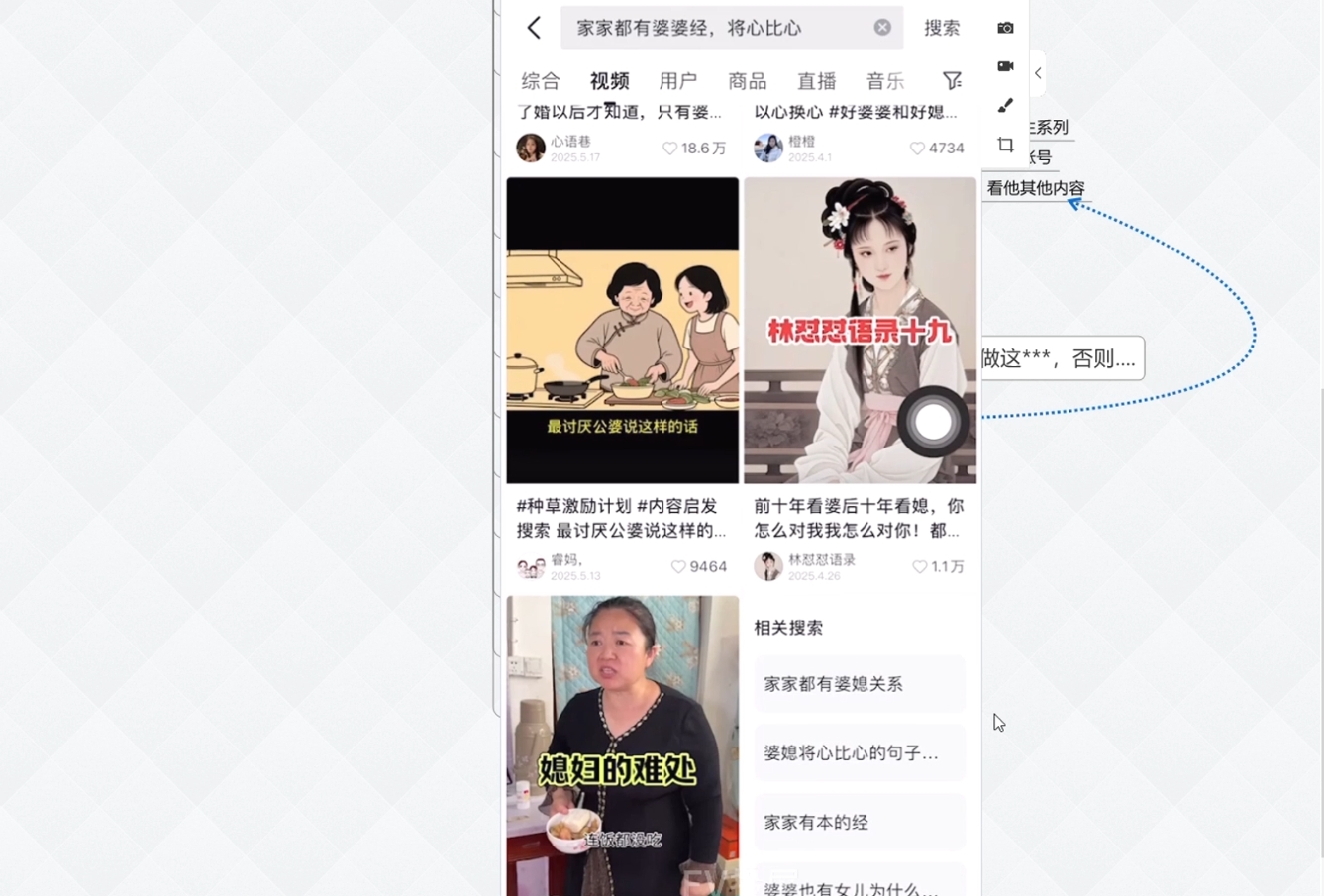 图片[2]-白杨老师·Ai图文短视频实操课(更新6月)-副业网