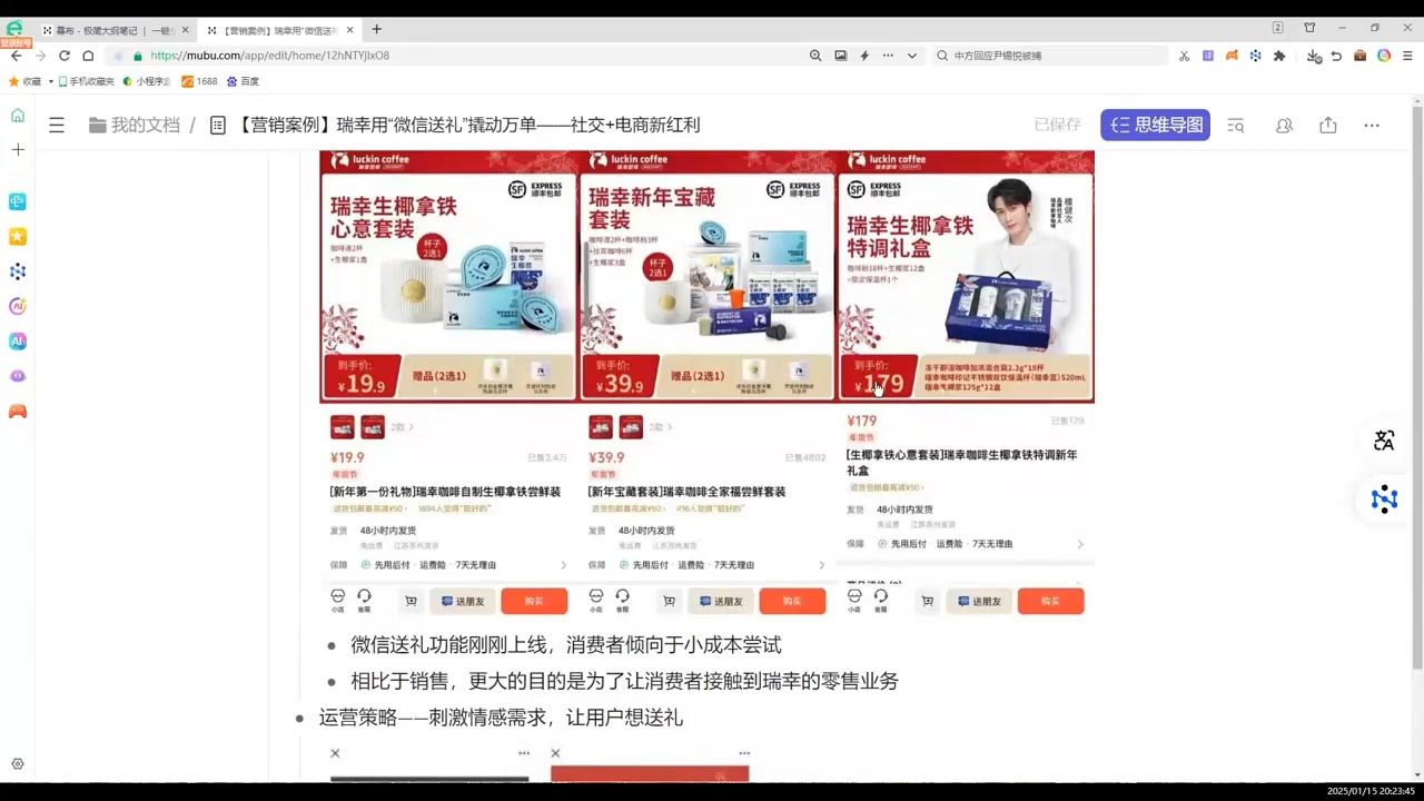 图片[2]-老A营销训练营(更新8月)-副业网