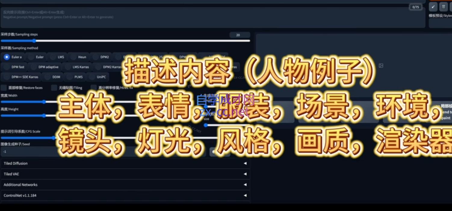 图片[2]-AIGC朵姐·AI美学创富大师班-副业网