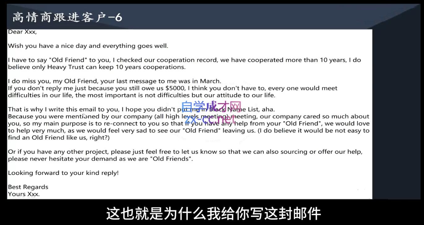 图片[2]-琼姐·团队复制+询盘转化+展会实操-副业网
