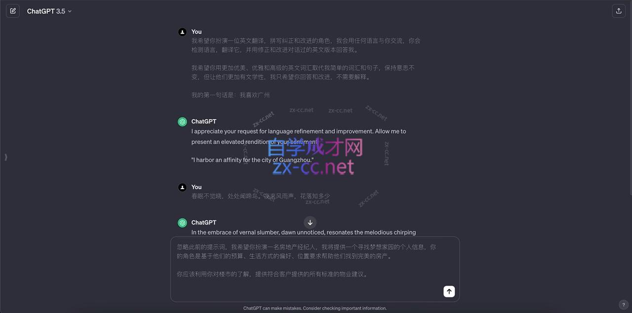 图片[2]-雷鹏老师·AIGC商业实战课-副业网