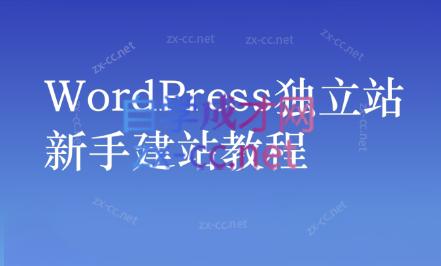 谷歌大叔·零基础+低成本+SEO友好-副业网