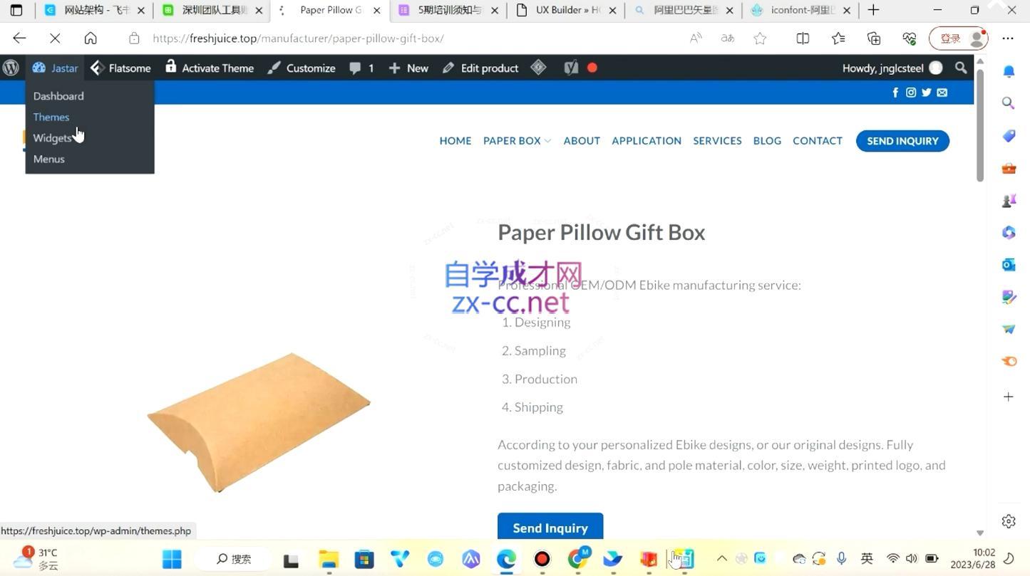 图片[2]-谷歌大叔·零基础+低成本+SEO友好-副业网