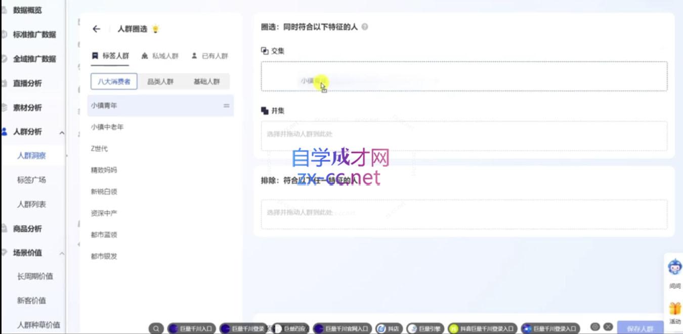 图片[2]-壹哥·千川投放核心实操课-副业网