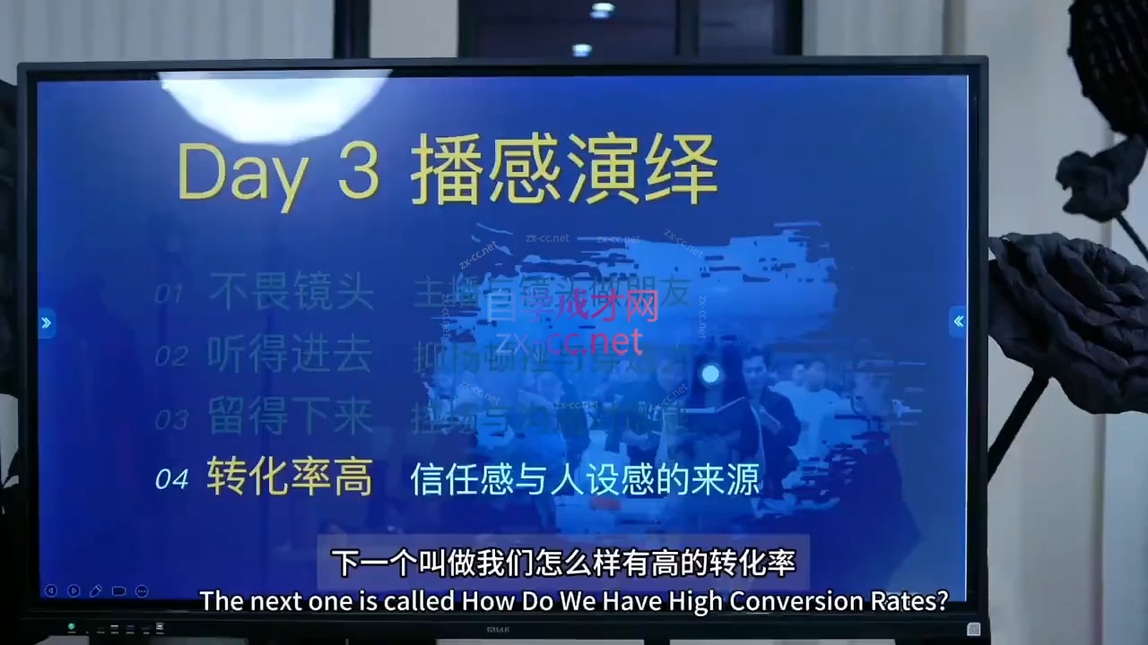 图片[2]-婉婉·直播带货课程系列合集(更新8月)-副业网