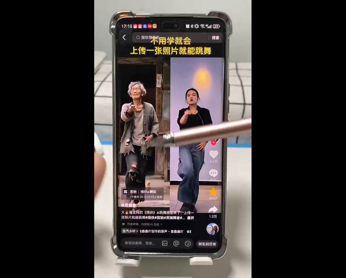 图片[2]-水晶老师·AI+短视频剪辑：爆款秘籍进阶教学-副业网