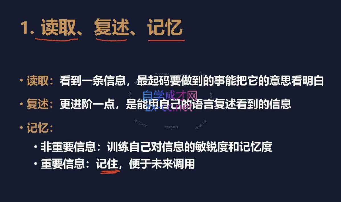 图片[2]-娥姐·职场竞争力系统课-副业网