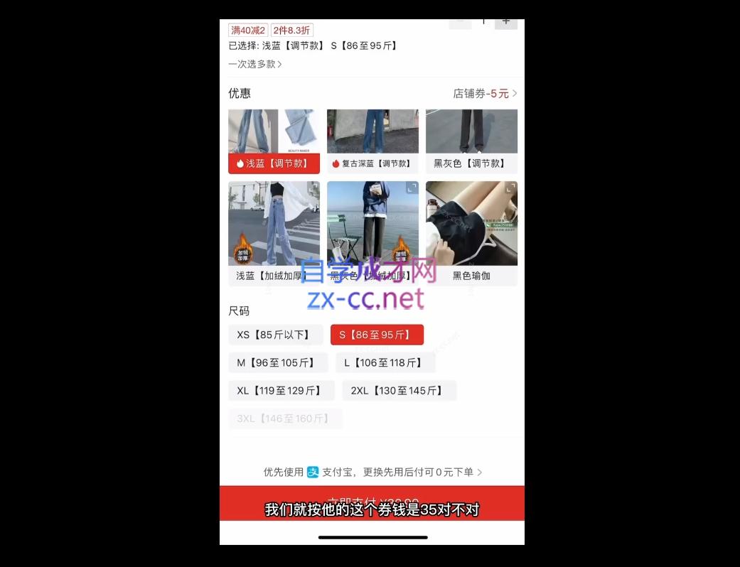 图片[2]-陶金金·小红书训练营(第二期)-副业网