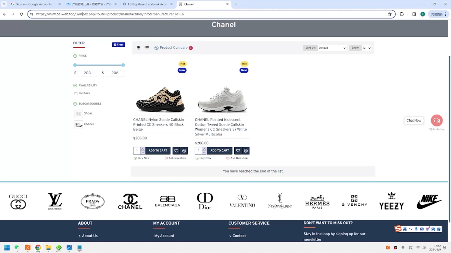 GOD哥·莆、广系F牌独立站精品孵化计划-副业网