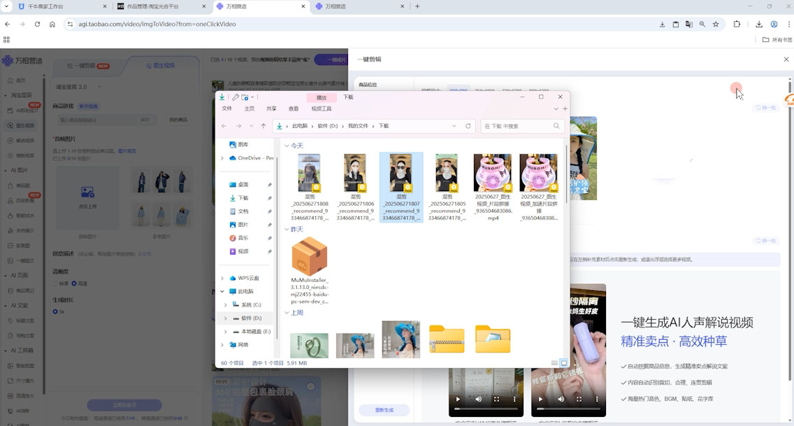图片[2]-涂涂老师·淘宝选品、优化与推广-副业网