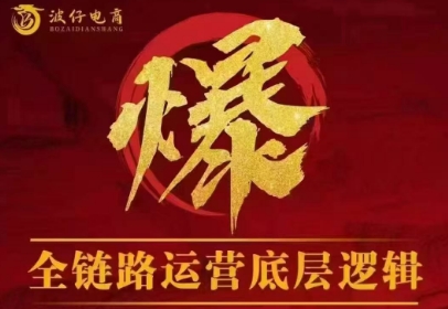 波仔电商·拼多多年卡会员(更新2026)-副业网
